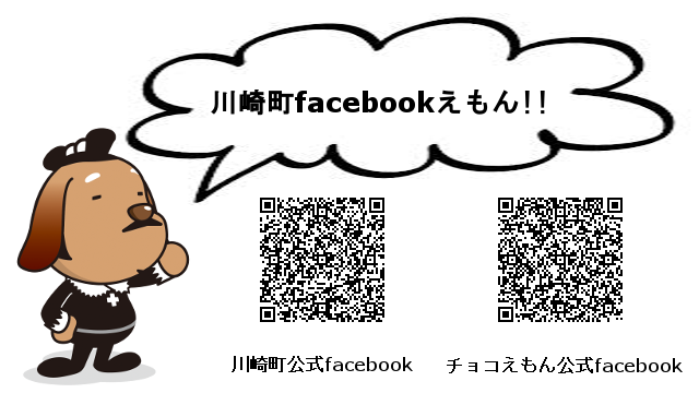 フェイスブックQRコード画像