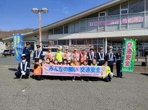 春の交通安全運動推進キャンペーンにご協力いただいた皆様