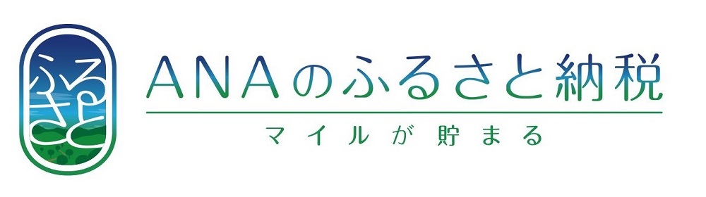 ANAのふるさと納税へのリンクバナー